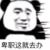 弟子