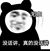 湖璃靜