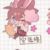 安迷修
