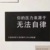萬(wàn)能角色