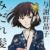 與謝野晶子