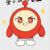 小紅