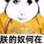作者