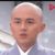 必清