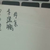 李逸鵬母親