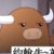 約翰牛