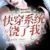 小龍?zhí)?/>
                                <p>小龍?zhí)?/p>
                            </a>
                        <a href=