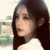 俞葳