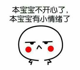 独孤墨蓝 独孤姐妹呵呵呵呵呵呵呵(无语中) 边伯贤我们要去吃饭,你们