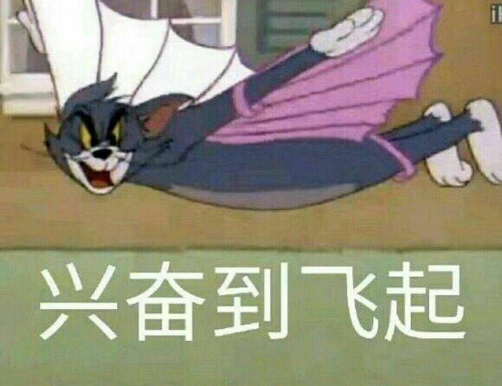 怼人表情包