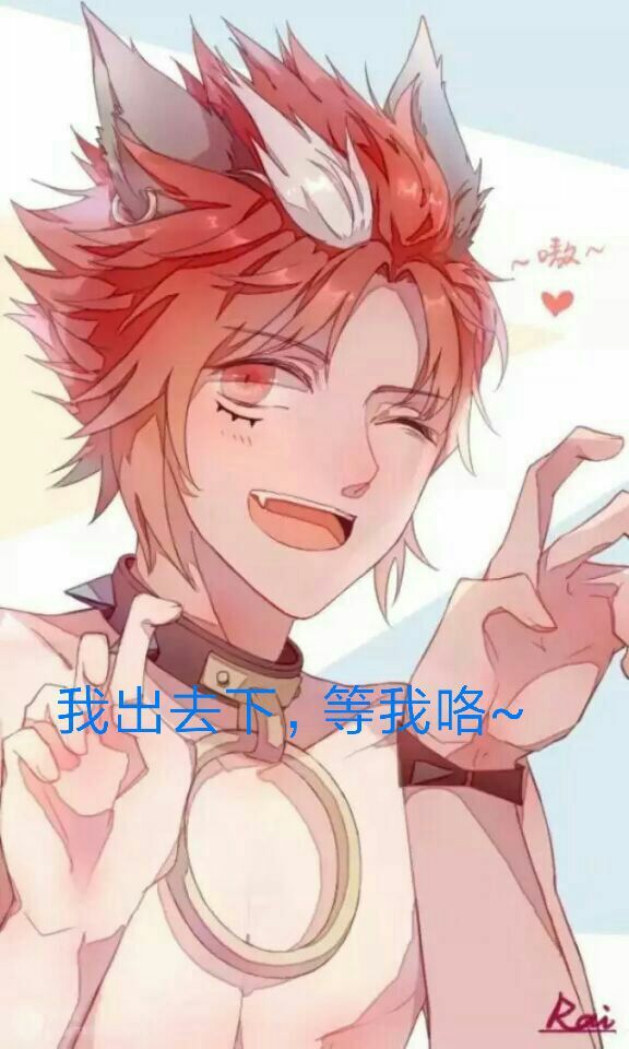 玄策表情包