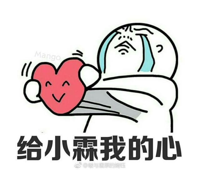 7.最怕玩真心话被问: 鹿曦你谈过几次恋爱?