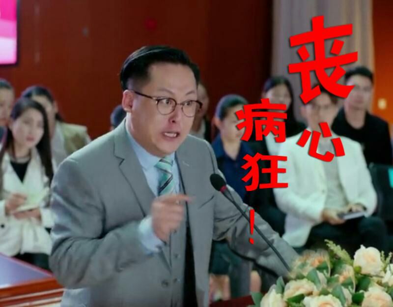 送上八卦焦主任的表情包