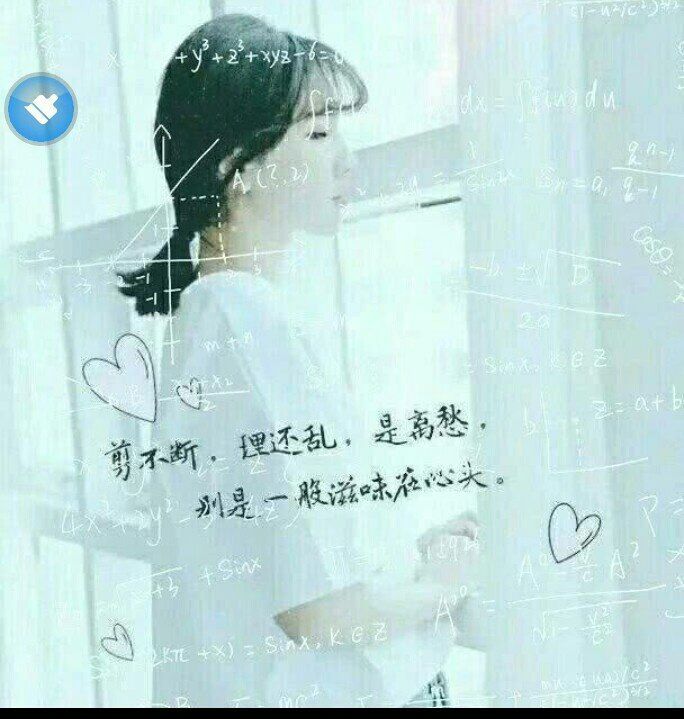 女生头像 姓氏图