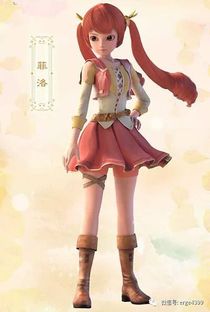 美妙天堂改编