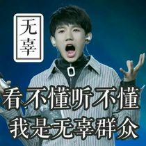 三小只之夫人駕到2