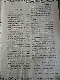 我管可爱你管帅
