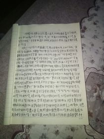 帝战天下