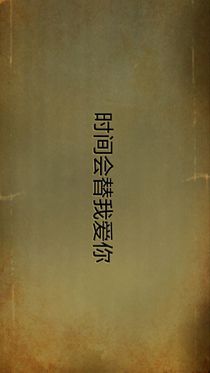 exo时光流年。