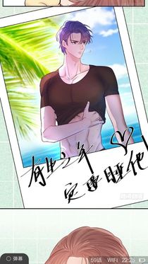 重生之撲倒影帝沒商量