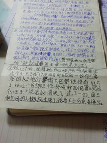 凯源之灵树之恋