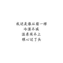 微微一笑很倾城之ko和郝眉