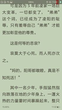 神焰帝尊