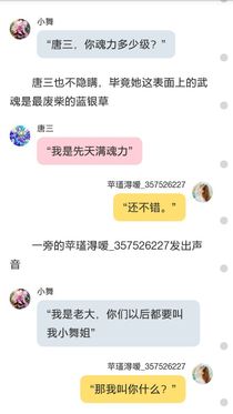 欺负人