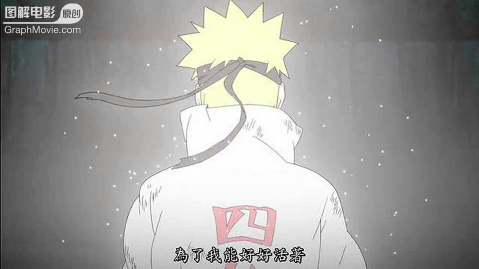 火影忍者剧场版《忍者之路》六