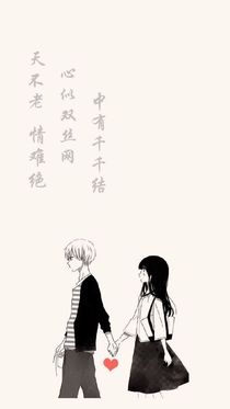 对自己而言