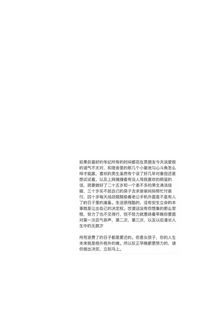每段話都是一段一時(shí)間寫