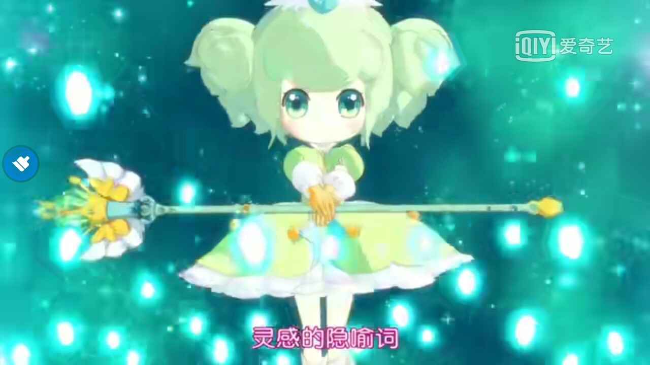 二次元小说 小花仙第四季之光明界印 伊瞳美神界印 淑馨智者界印 竹夹