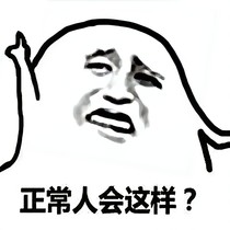 這是個群