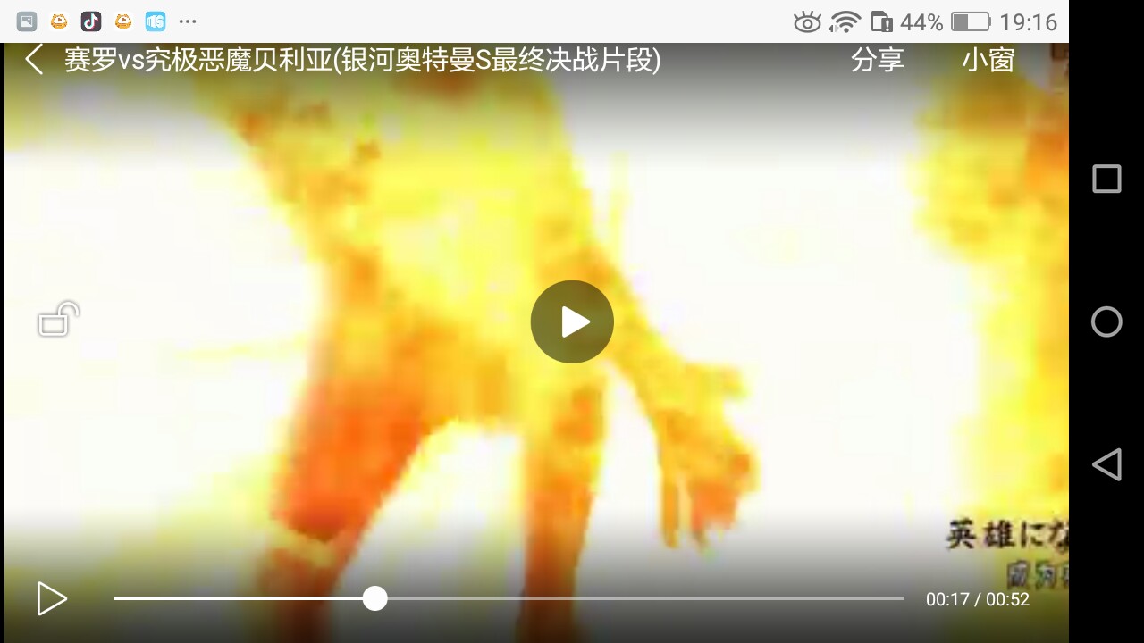 强壮日冕型赛罗