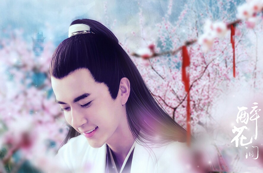 三生三世真灵劫
