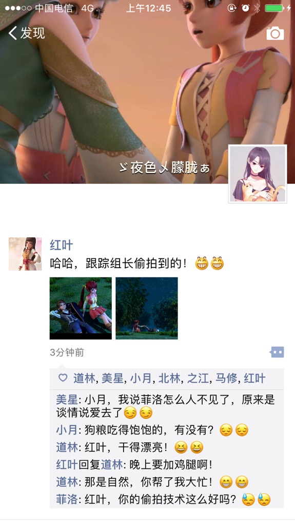 (虽然不是正文)-星学院3之菲洛道林-话本
