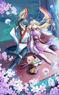 狐妖永存