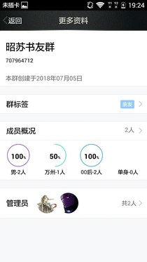 小七你是我的