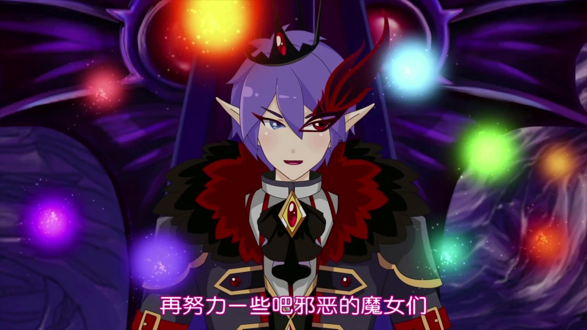 库库鲁黑化哈哈,你们这群邪恶的魔女,中计了!