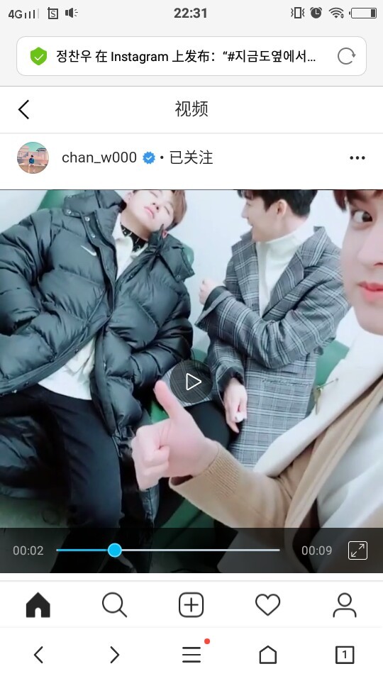 ikonic 腐女福利(郑粲右和宋尹亨部分ins图片)