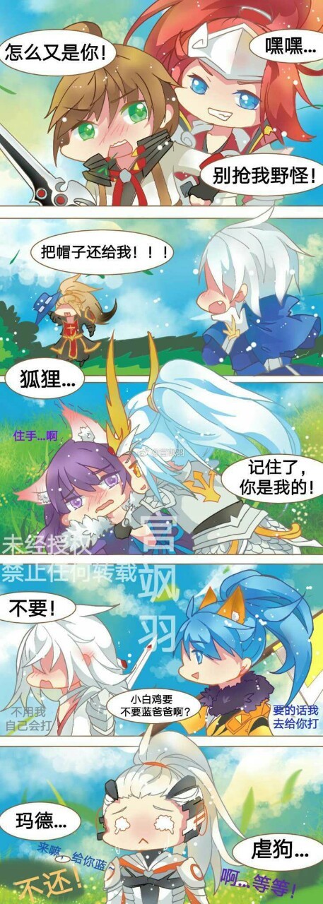 信白之不悔爱上你