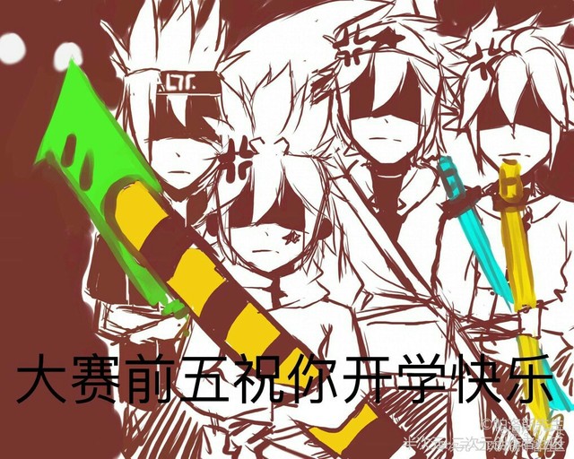 凹凸世界图集