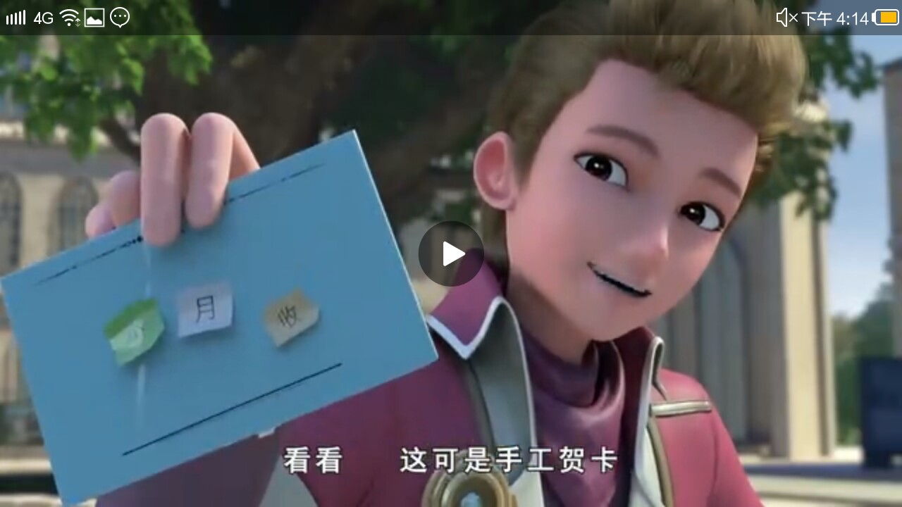 星学院之洛林cp