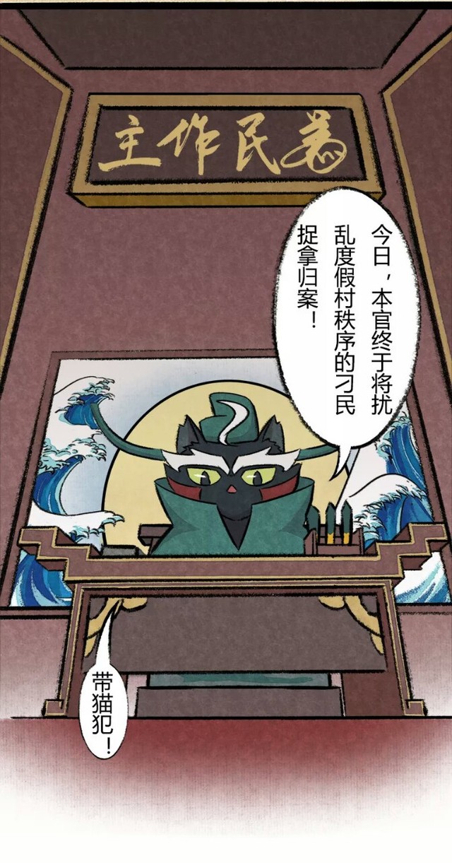 判宗宗主:无情