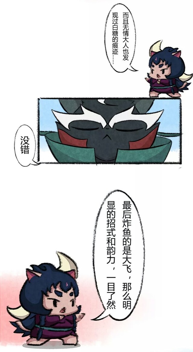 判宗宗主:无情
