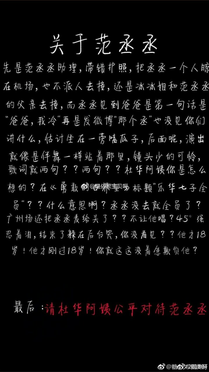 跳(昊昊丞丞)-ninepercent—代码0406小行星-话本小说网