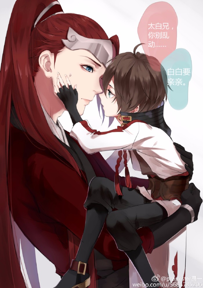 信白同框【信白漫画条儿】