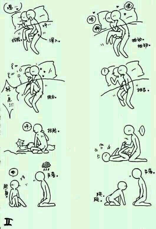 叶罗丽精灵梦之星晨之光图片