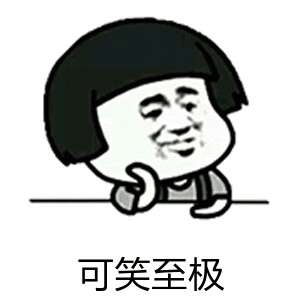 他…如同火光(300收藏番外)