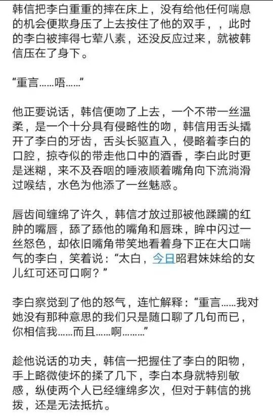 信白家里